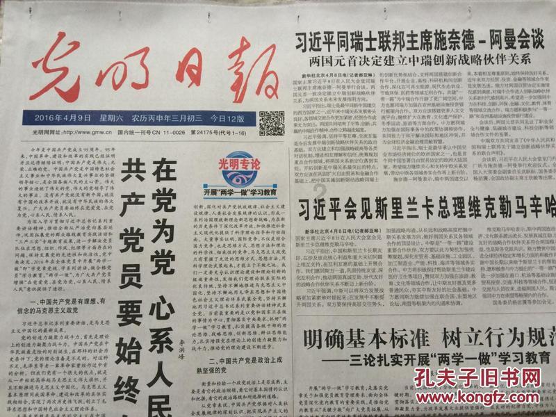古代女子不结婚或晚婚会怎样？轻则罚款，重则被判入狱，家人连罪